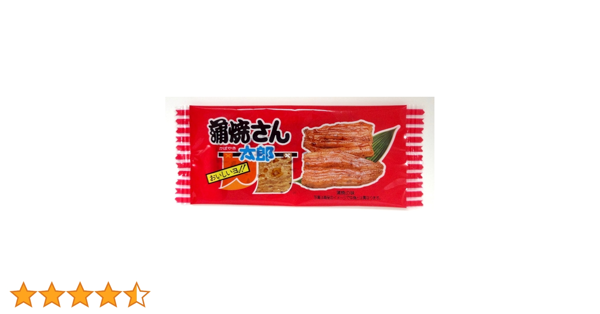 Amazon.co.jp: 菓道 蒲焼さん太郎 1枚×60袋 パック : 食品・飲料・お酒